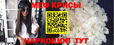 скорость Кунгур