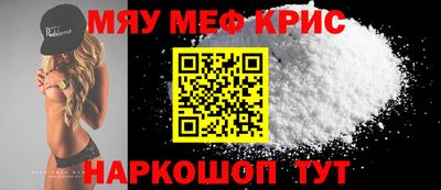 скорость Кунгур