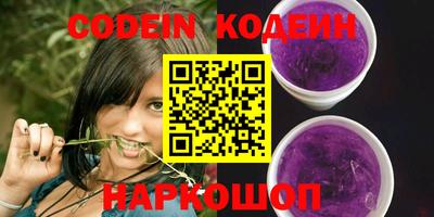 СК Балашиха