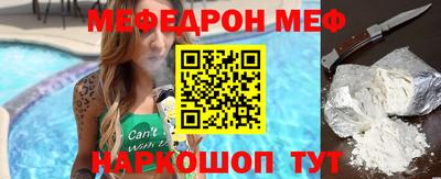 spice Балаково