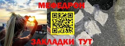 скорость Кунгур
