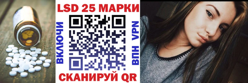 где продают наркотики  Ставрополь  LSD-25 экстази ecstasy 