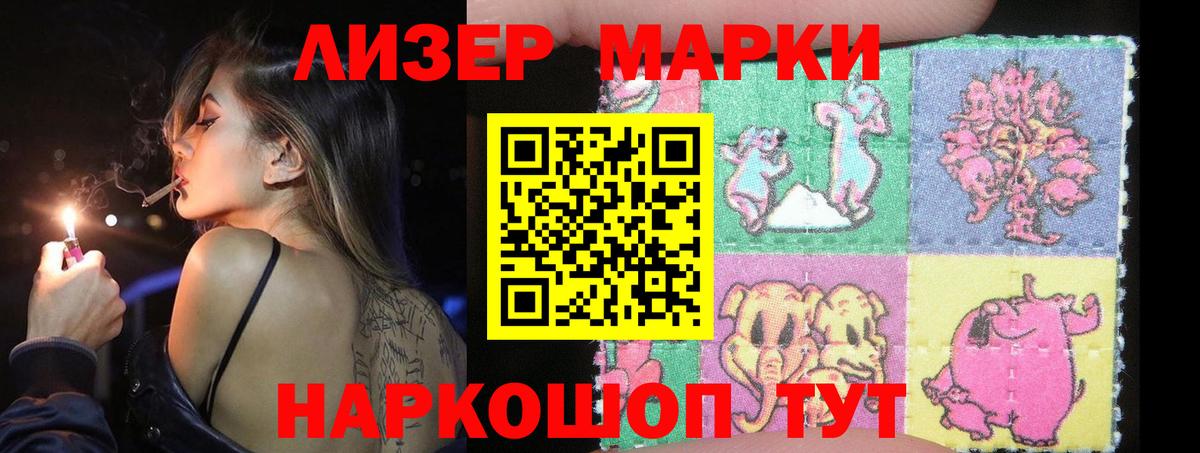 MDMA  Гашиш  Альфа ПВП СОЛЬ   Вход с VPN  Конопля  Ставрополь  Меф кристаллы 