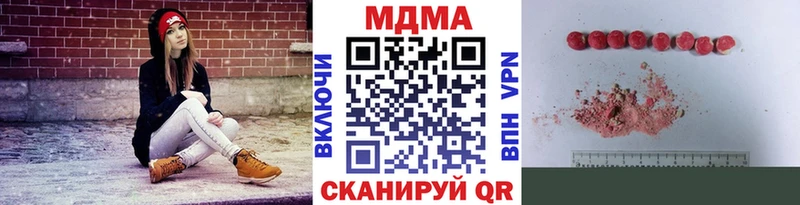МДМА crystal наркота blacksprut ТОР Ставрополь