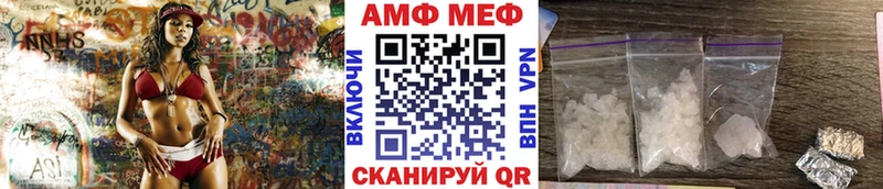 Метамфетамин пудра  сайты даркнета наркотические препараты  Ставрополь  купить  