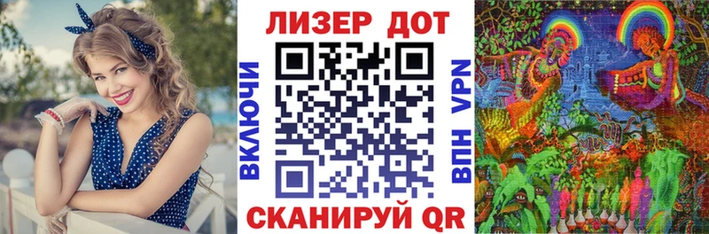 Марки N-bome 1500мкг Ставрополь