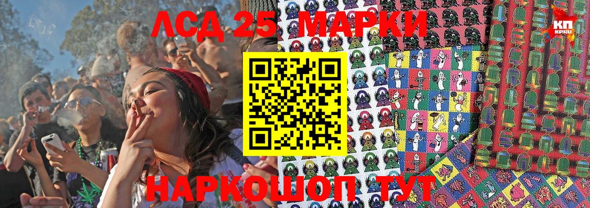 Наркотические марки 1500мкг  Наркотические марки  Ставрополь 