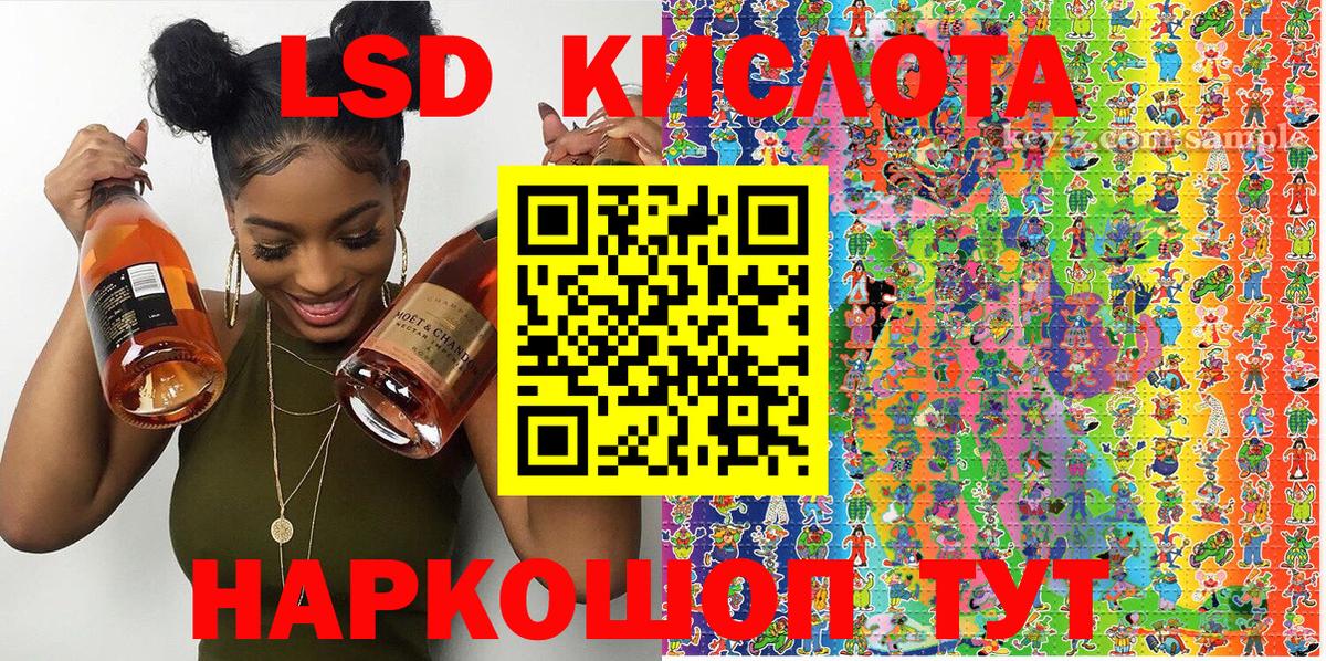 Ставрополь  Марки NBOMe 1500мкг  Марки NBOMe 1500мкг  Вход с VPN 