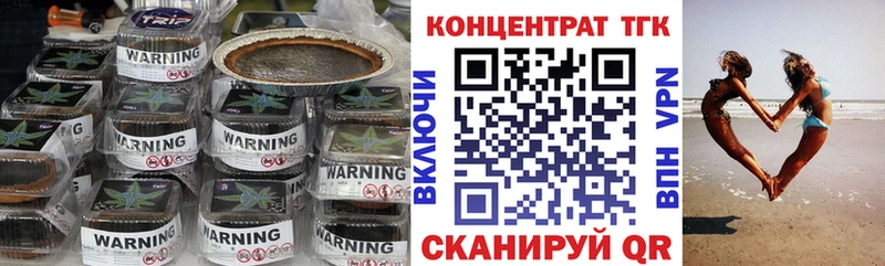 купить наркотик  блэк спрут ссылка  Дистиллят ТГК Wax  Ставрополь 