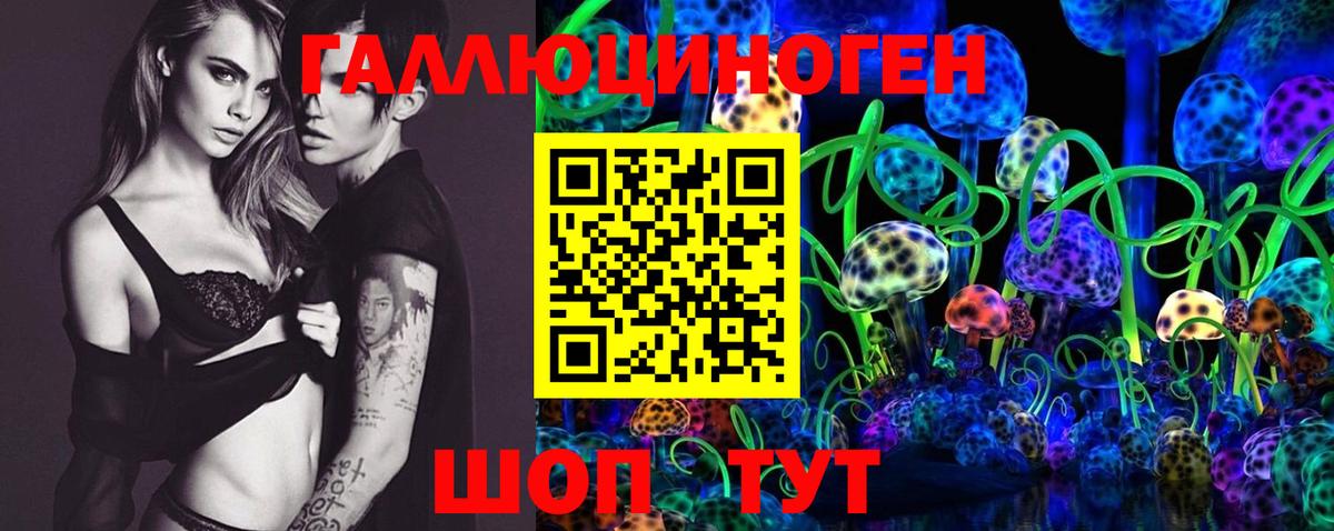 Галлюциногенные грибы MAGIC MUSHROOMS  наркошоп  Ставрополь  Вход с VPN  Галлюциногенные грибы Cubensis 