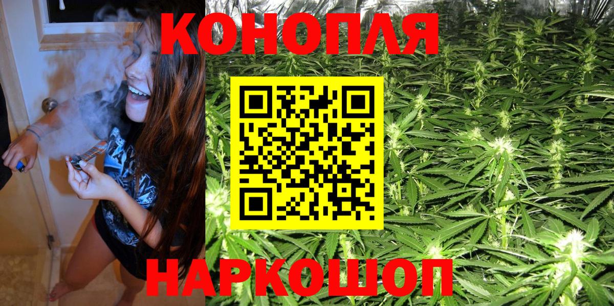 Марихуана SATIVA & INDICA  Канабис AK-47  МАРИХУАНА гибрид  Ставрополь 